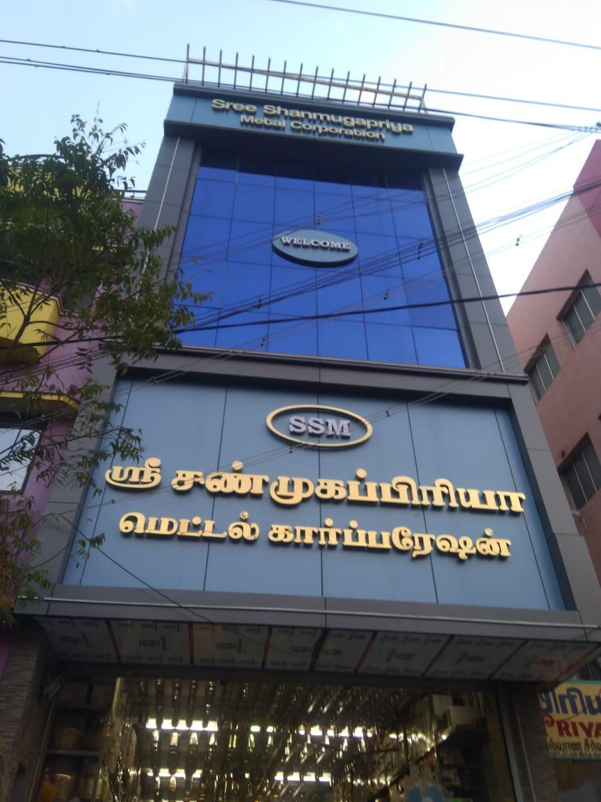 Building Signage - Image 13