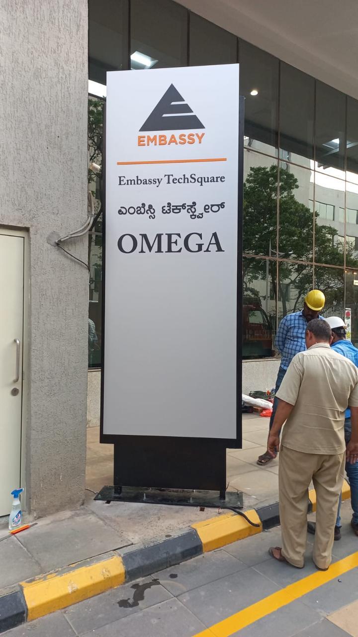 Pylon Signage - Image 5