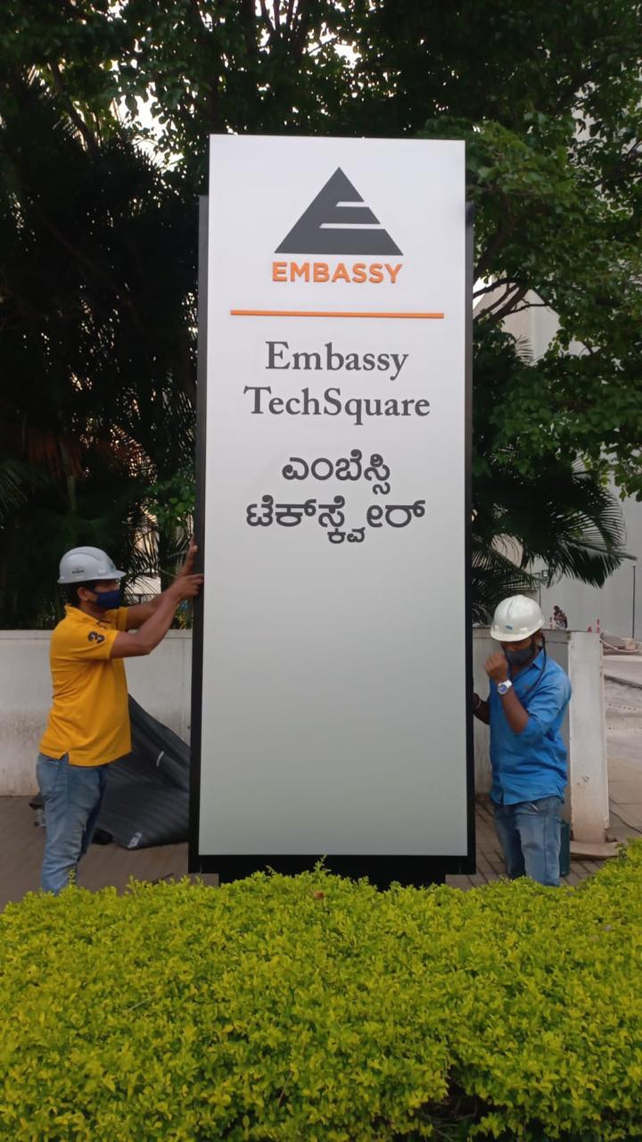 Pylon Signage - Image 6