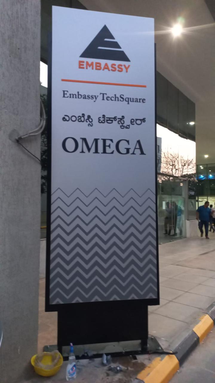 Pylon Signage - Image 7