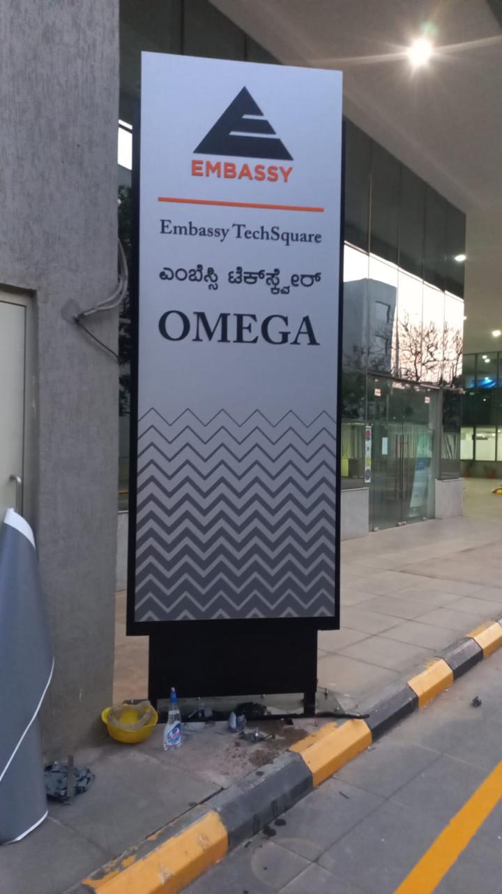 Pylon Signage - Image 8