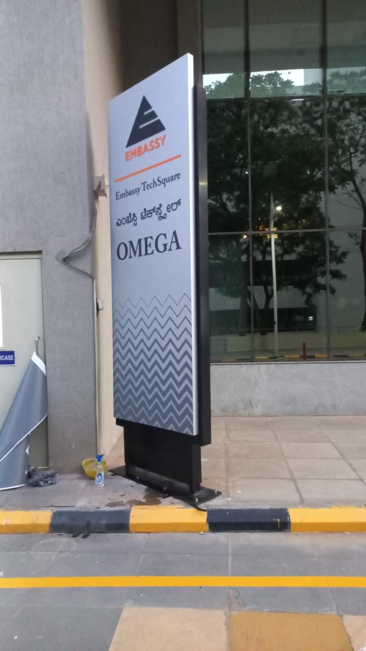 Pylon Signage - Image 9