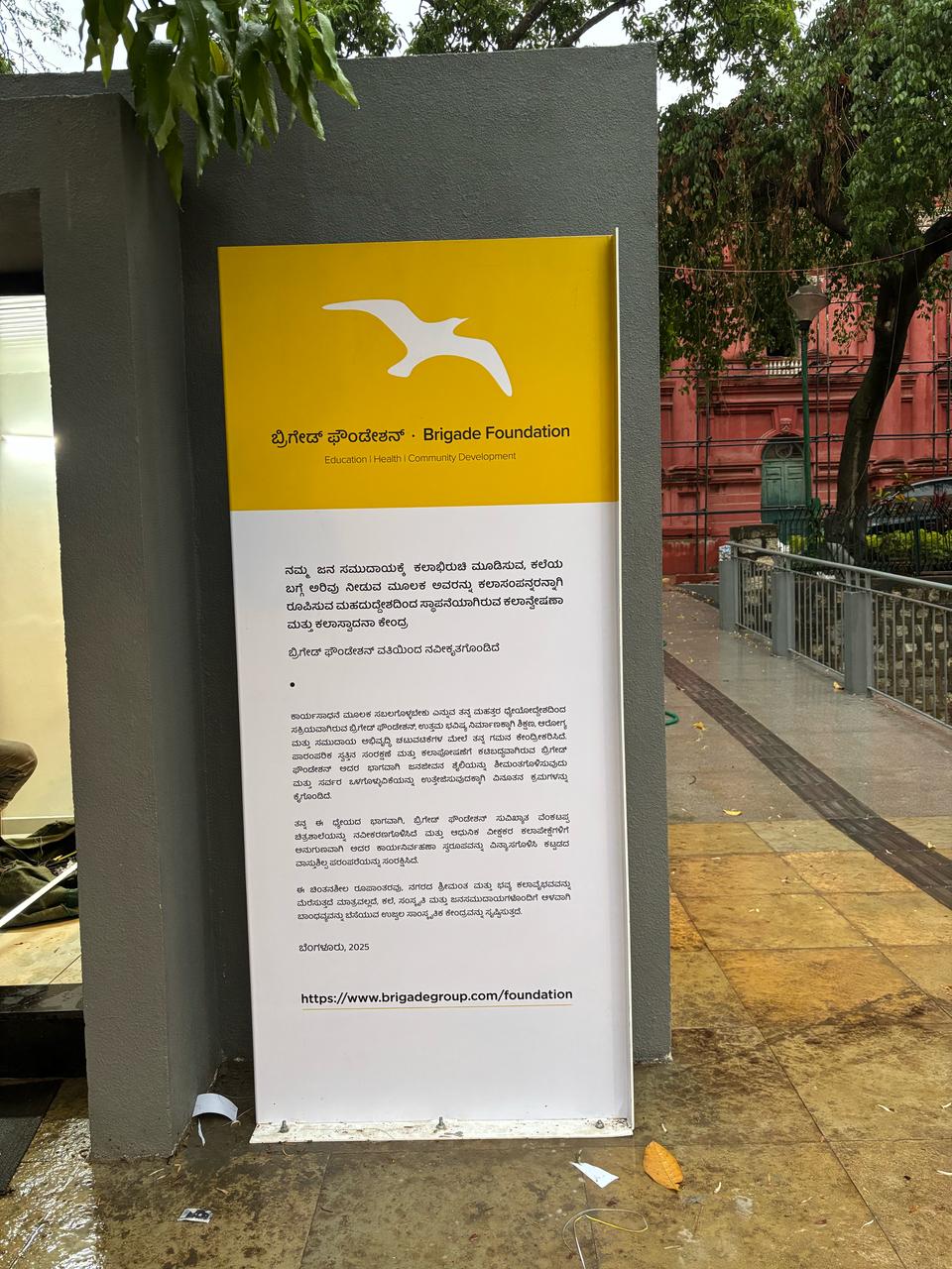 Pylon Signage - Image 22