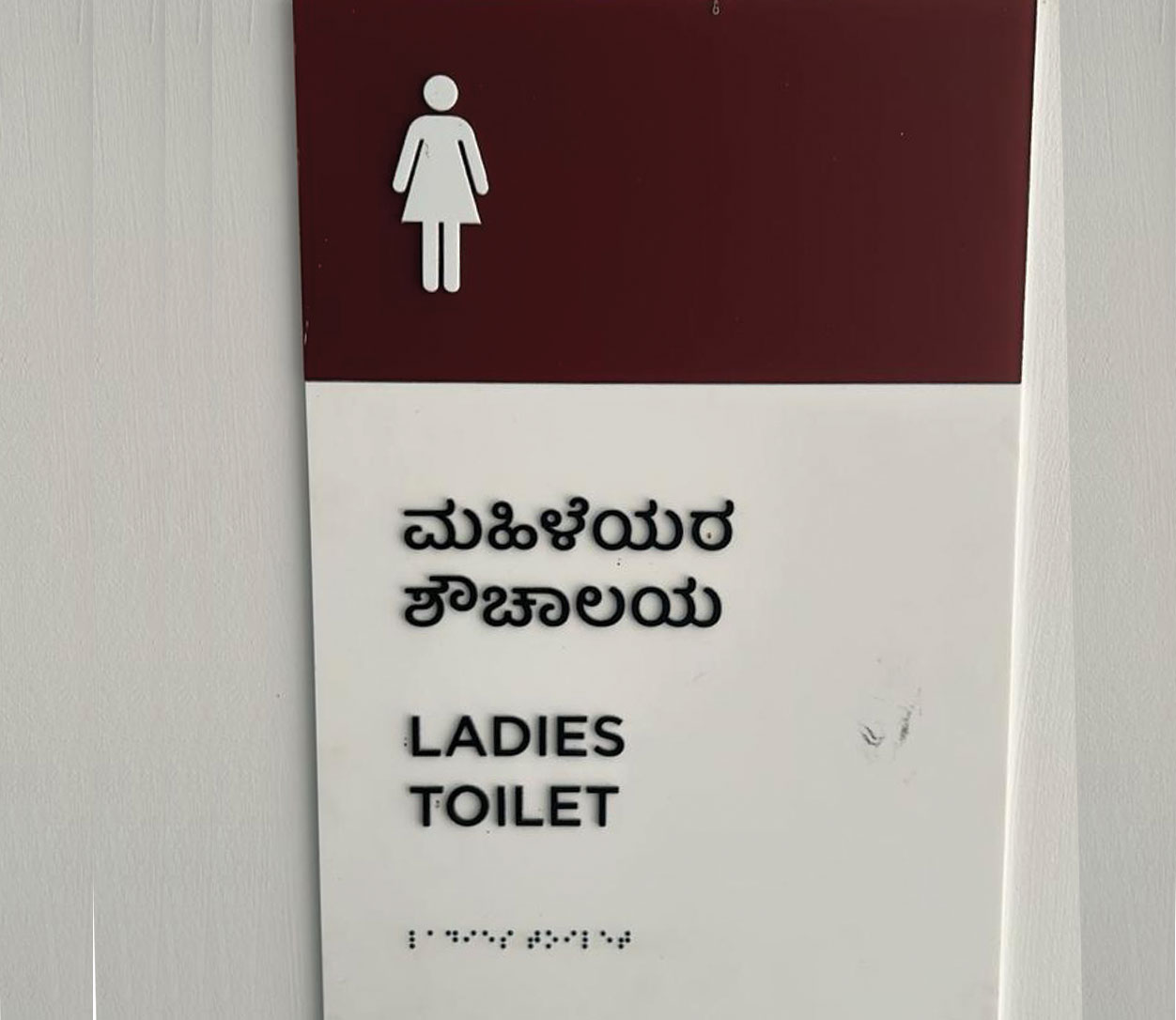Braille Signage - Image 16