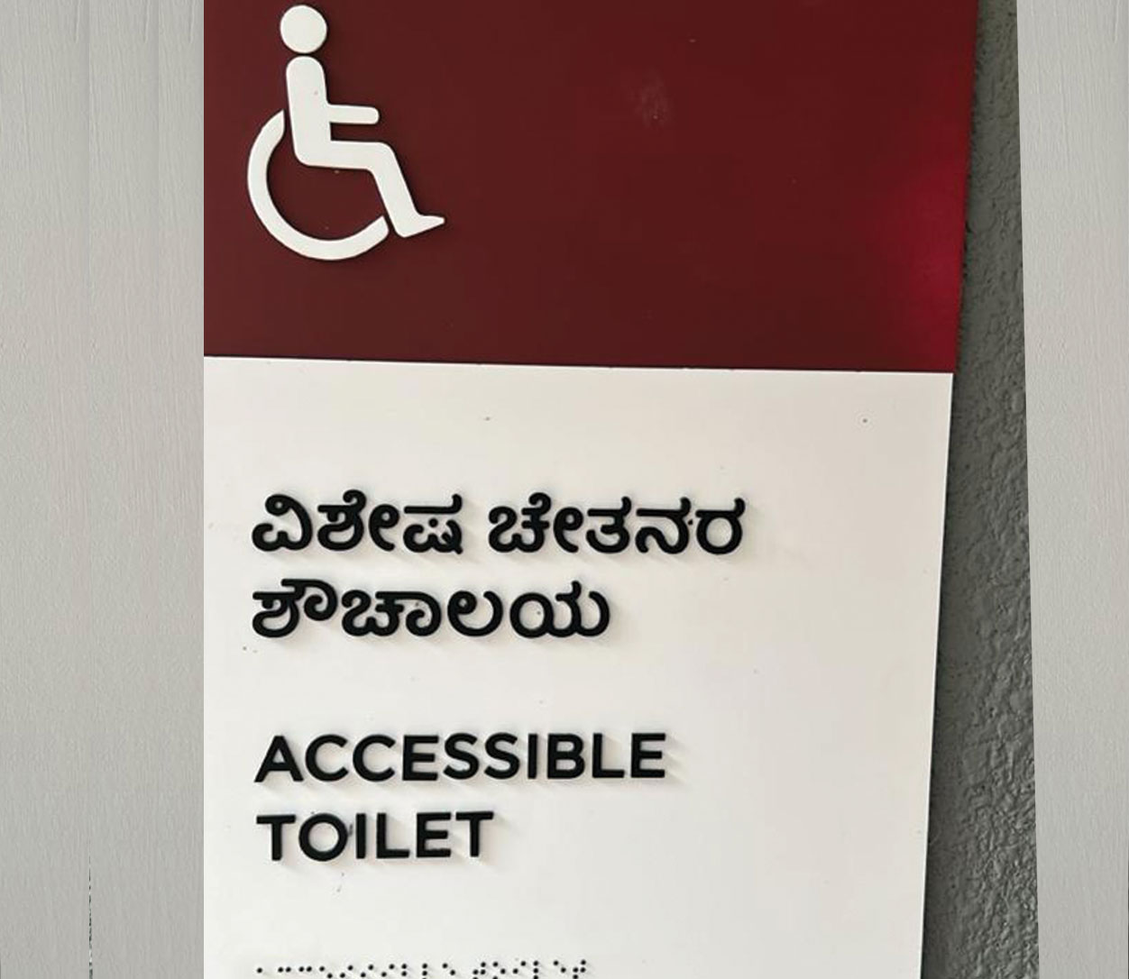 Braille Signage - Image 18