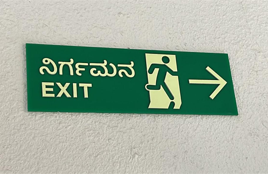 Fire Exit Signage - Image 5