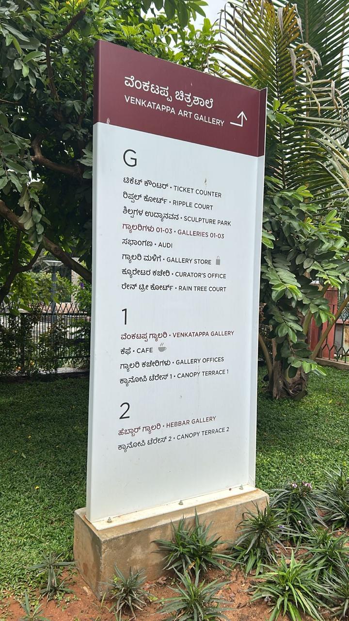 Pylon Signage - Image 24