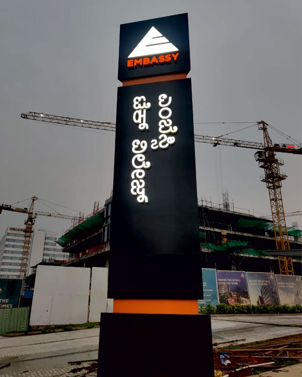 Pylon Signage - Image 27